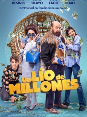 Беспорядок на миллионы