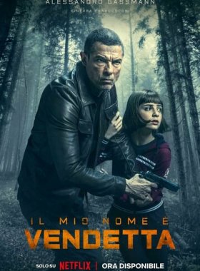 Меня зовут Месть