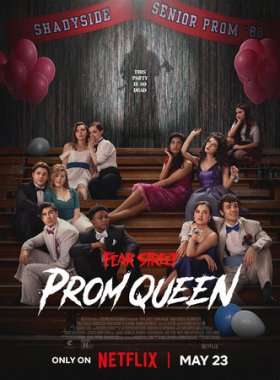 Улица страха: Королева выпускного