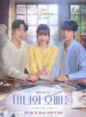 Зайка и её мальчики