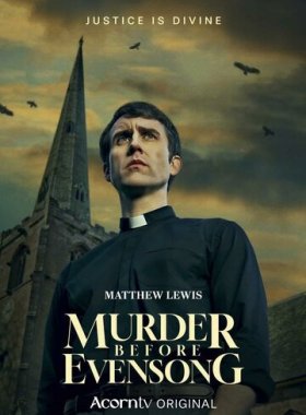 Убийство перед вечерней