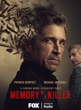 Память убийцы