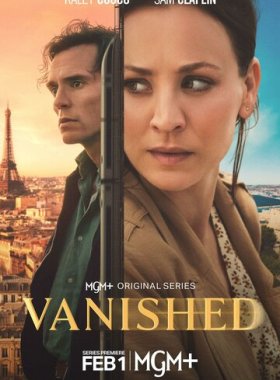 Исчезнувший